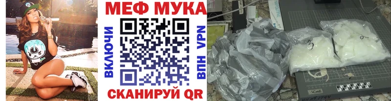 площадка как зайти  мега зеркало  Шатура  Мефедрон mephedrone 