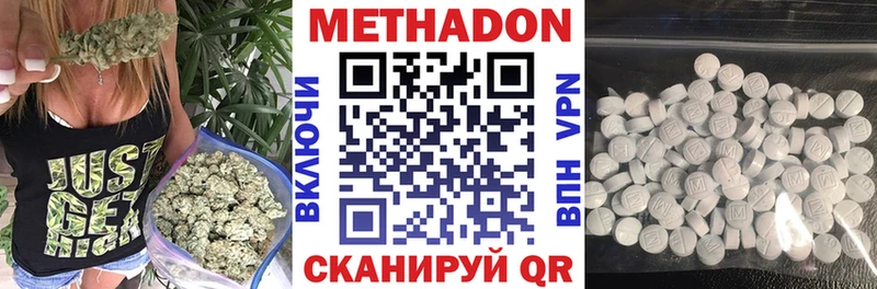 МЕТАДОН кристалл  MEGA вход  Шатура  сколько стоит 