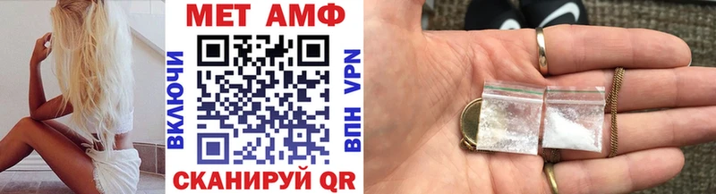 OMG ссылка  Шатура  Метамфетамин мет 