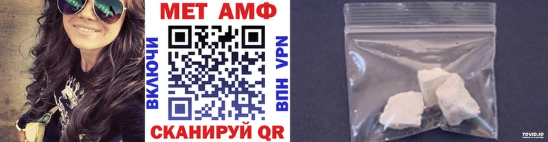 Первитин винт Шатура