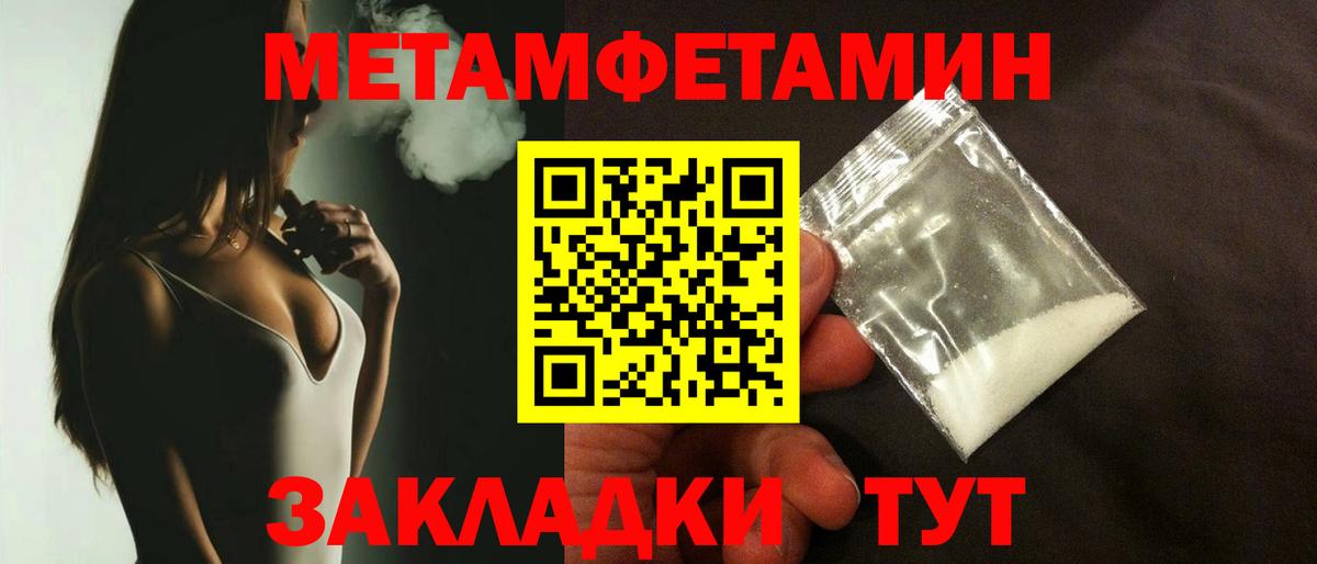 Шатура  Первитин винт  Вход с VPN 