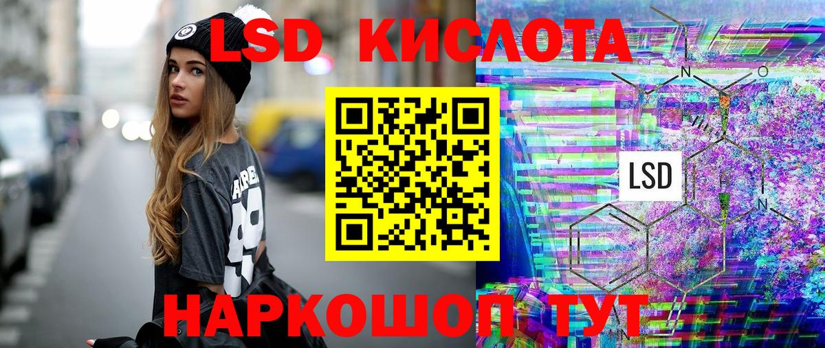 Наркотические марки 1,5мг Шатура
