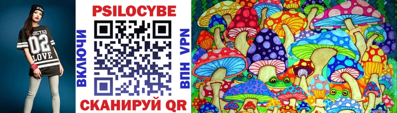 Галлюциногенные грибы мухоморы  где купить   Шатура 