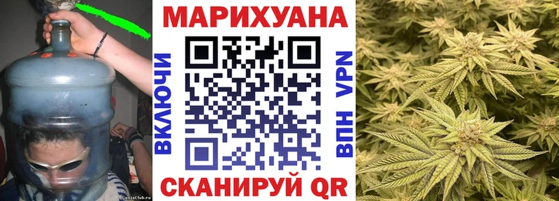 МАРИХУАНА White Widow  Шатура 