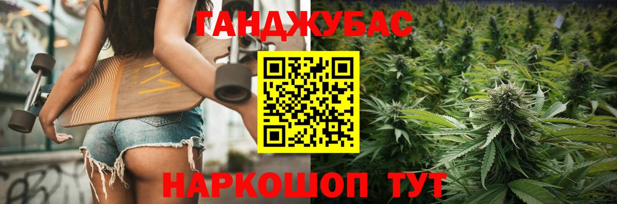 Конопля MAZAR Шатура